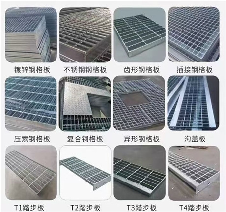 Hot dip galvanized steel grating