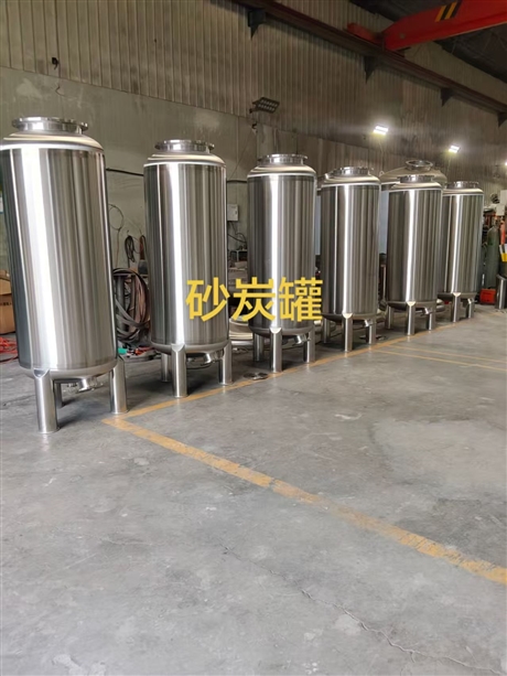stainless steel tank