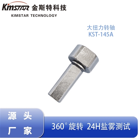 High torque shaft carbon steel SK7 damping self-locking electronic equipment professional shaft damper source manufacturer