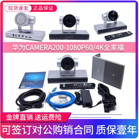 Huawei BOX310