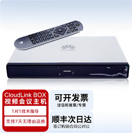Huawei CloudLink BOX 310/610 HD Video Conference Terminal Host 4K Camera Set