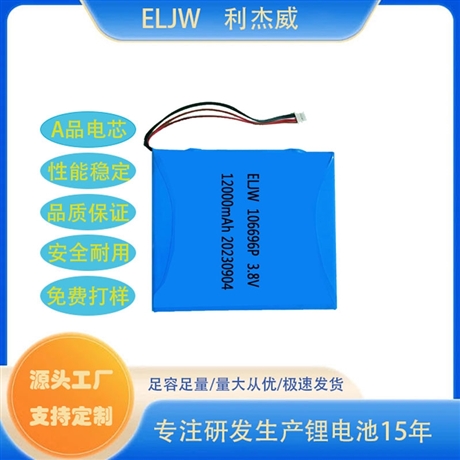 Polymer lithium battery