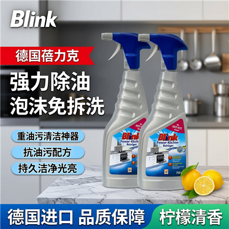Genuine German strong anti heavy oil kitchen cleaner range hood decontamination spray two 1500ml