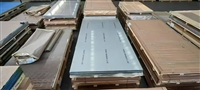 7075-T651 aluminum plate
