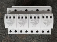 Qianwei CQW-251 power surge arrester 385VAC 25KA T1 level rail type overvoltage protection module