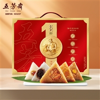 Wufangzhai Zongzi: Wufang, Big Meat Dumpling, Egg Yolk Dumpling, Jujube Dumpling