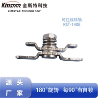 Remote control, camera pivot, makeup mirror, display screen, folding, hovering, cable passing, hardware damper
