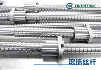 TBI high-precision ball screw pair grinding level transmission screw CNC machine tool CNC automation equipment accessories