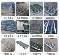 Hot dip galvanized steel grating