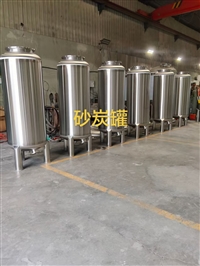 stainless steel tank