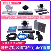 Huawei BOX310