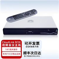 Huawei CloudLink BOX 310/610 HD Video Conference Terminal Host 4K Camera Set