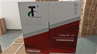 Taidong 680 Category 6A Over Test Network Cable