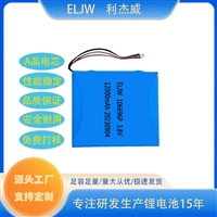 Polymer lithium battery
