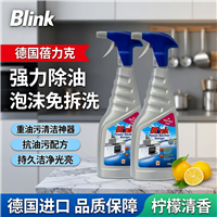 Genuine German strong anti heavy oil kitchen cleaner range hood decontamination spray two 1500ml