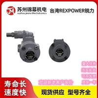 叶片泵 锐力双联泵台湾REXPOWER锐力PV2R1-10-F-1-R