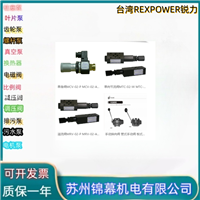  锐力单向节流阀台湾REXPOWER锐力MTC-02-B-O 