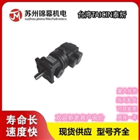 台湾TAICIN泰炘可变叶片泵+齿轮泵VGPE-F30-A-6-35 