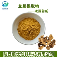 龙胆提取物 龙胆苦甙 陕西植优