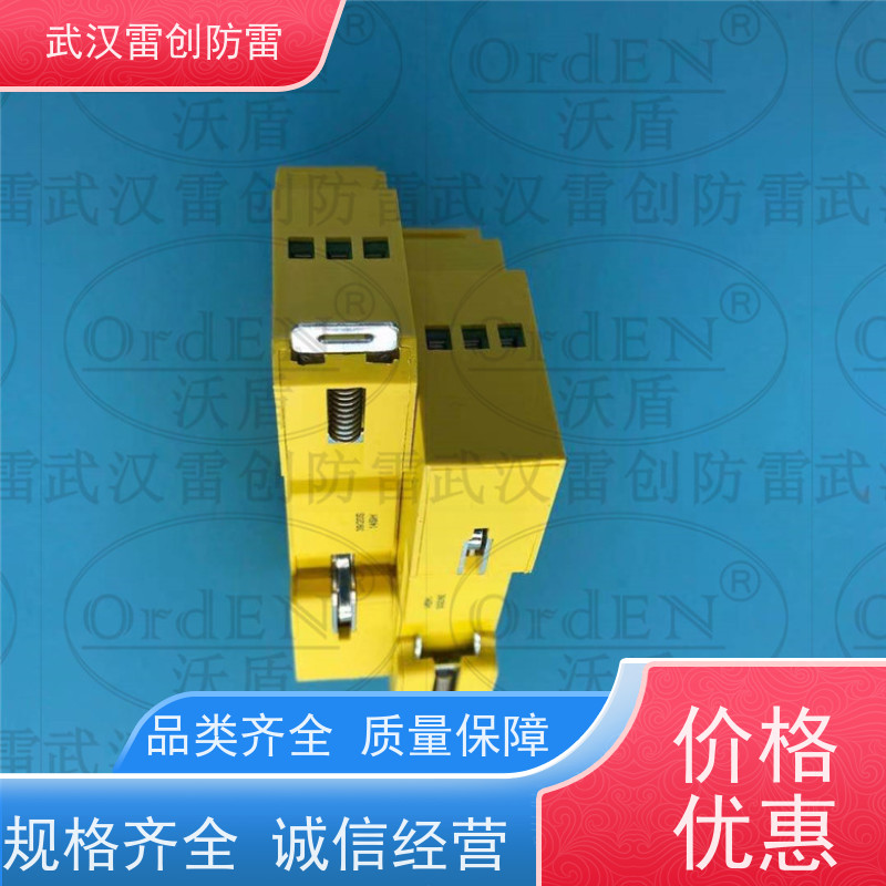 西岱尔 电信讯号浪涌保护器 DLU-24D3 屏蔽线保护 纳秒响应