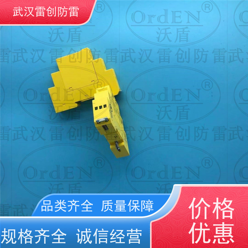 CITEL 工业网络浪涌保护器 DLU-24D3 屏蔽线保护 响应快速