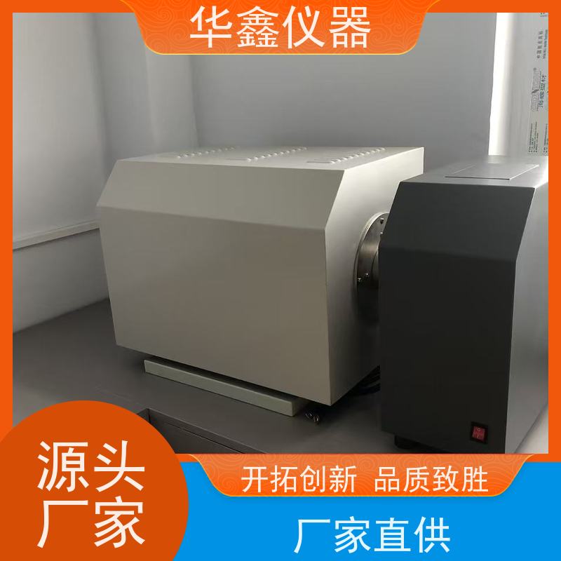高精度 灰熔融性测定仪 微机屏幕自动显示灰锥图像