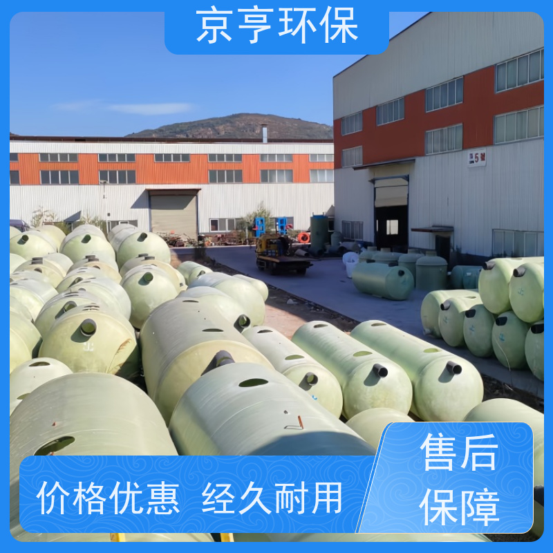 云南玻璃钢化粪池 京亨环保 品质保障 本地厂家