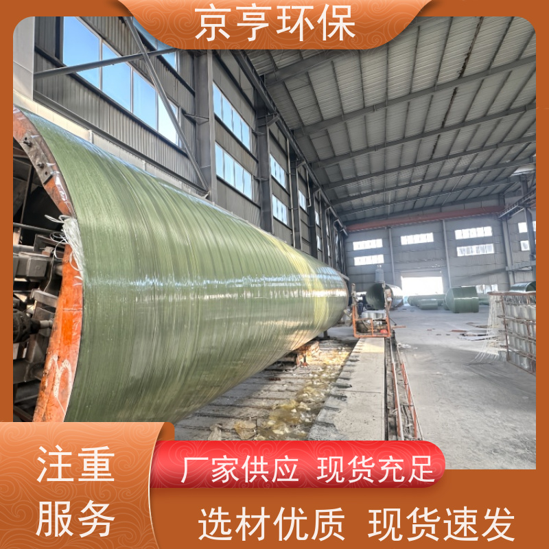 云南玻璃钢化粪池 改厕专用 抗压性能强 京亨环保