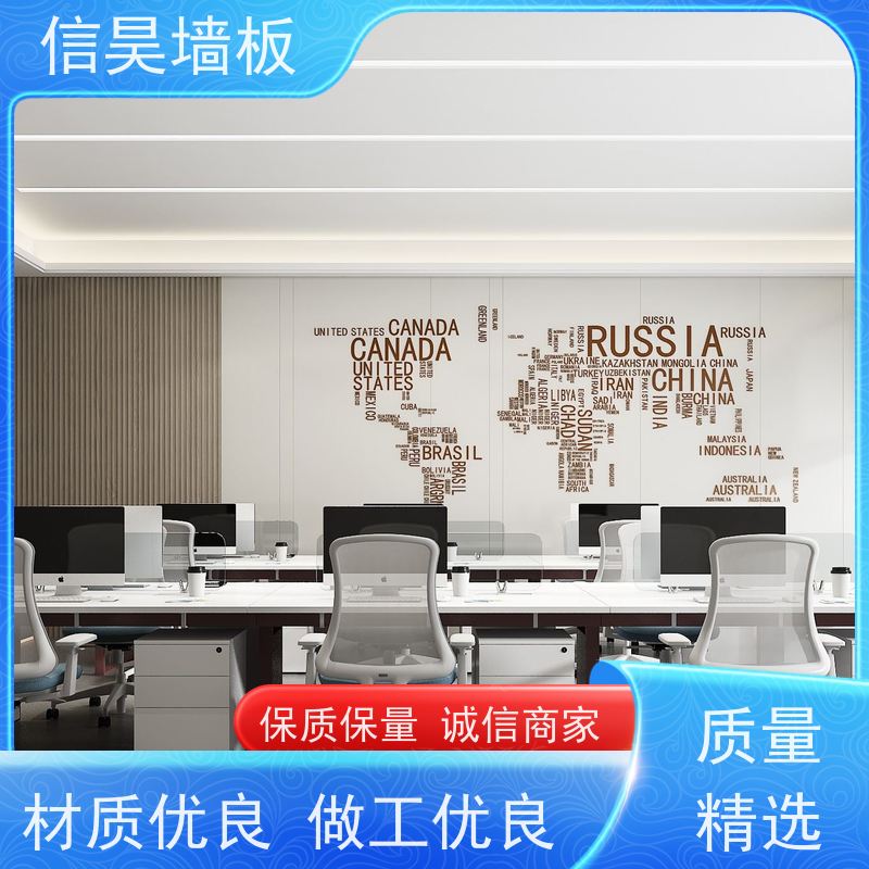 墙板定制工厂 会议厅碳晶板 防潮防霉不发霉 办公大厅适用