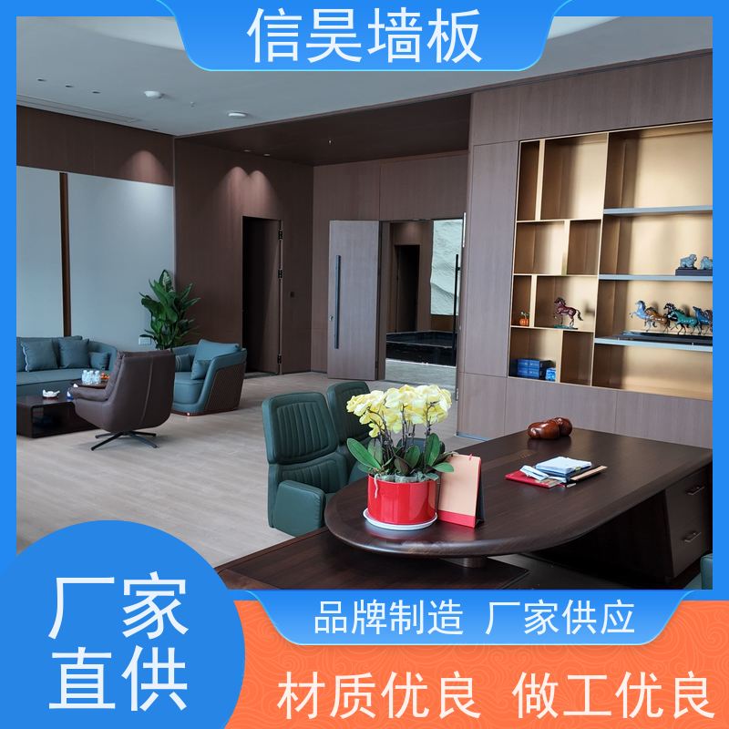 护墙板源头厂 防火碳晶板 易清洁好打理 办公区墙面装饰