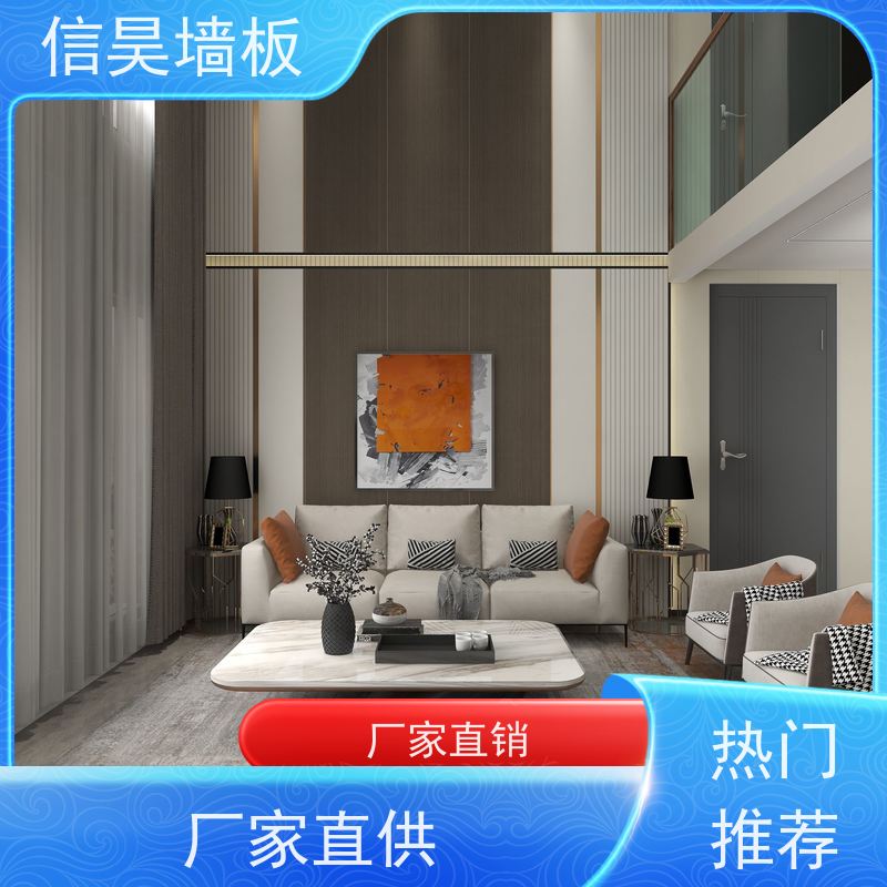 源头护墙板 wall panels 木纹客厅背景墙专用 足浴店墙面装饰