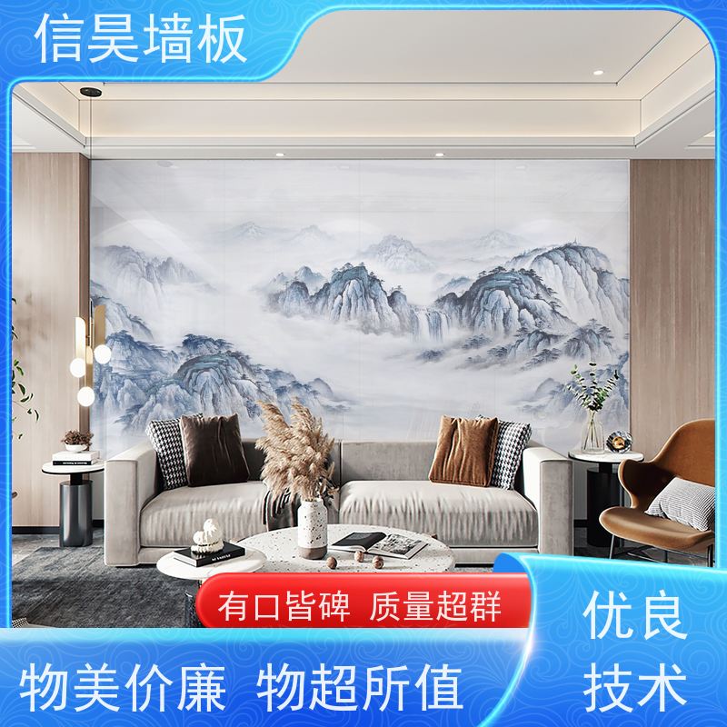 碳晶板工厂直营 石晶家装板材 多色款式可选 环保耐用