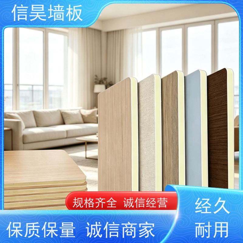 护墙板源头厂 健身房碳晶板 耐磨耐刮不易花 公区工程板材