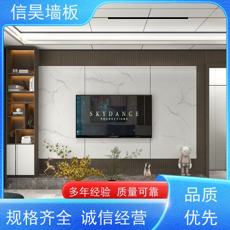 源头护墙板 墙壁板自装扣板 肤感防指纹耐刮耐磨 室内全屋墙面装饰