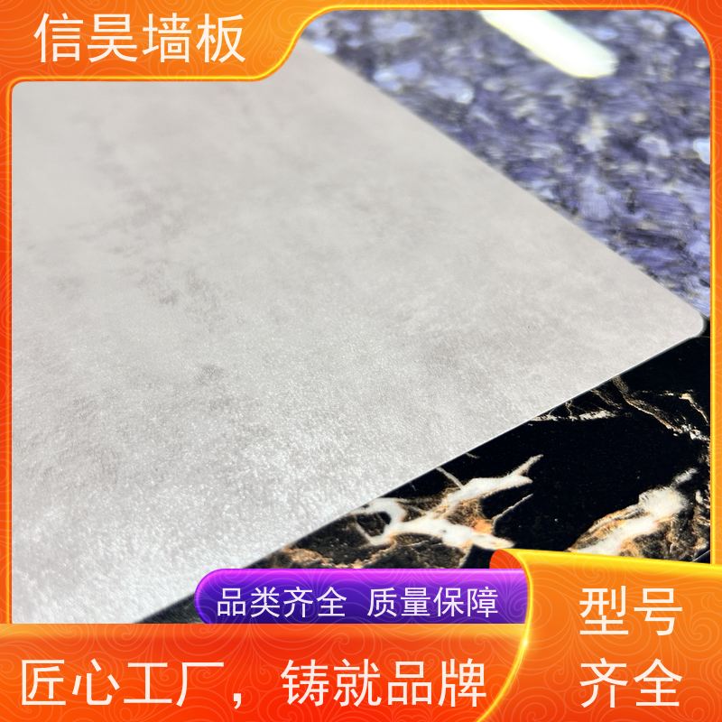 护墙板厂家 碳晶板墙面装饰 免费拿样 时尚潮流