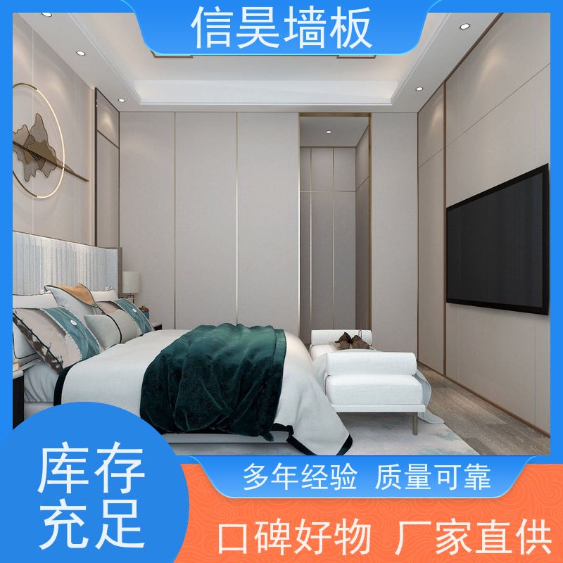 佛山碳晶板厂家 防撞仿大理石板材 承接工装订单 耐看时尚
