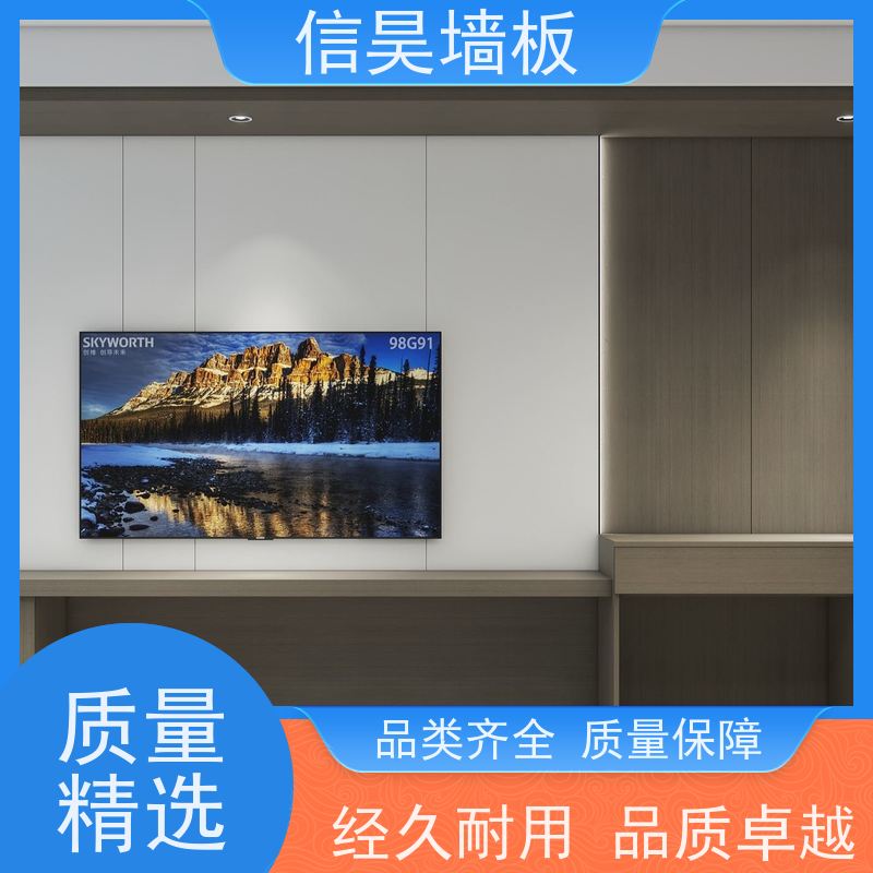 佛山碳晶板厂家 防撞家装板材 多色多款式可选 美式轻奢