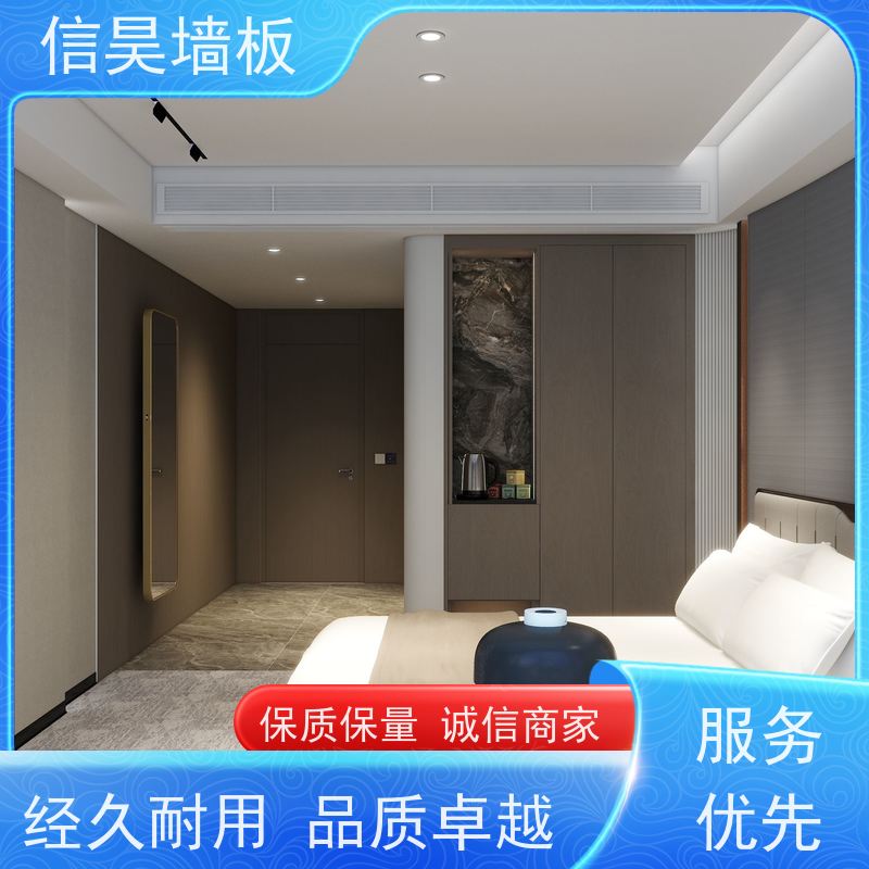 佛山碳晶板厂家 防撞家装板材 毛坯直接安装 护墙板旧房翻新