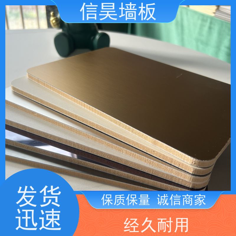 护墙板厂家 炭晶板 货源充足 经久耐用