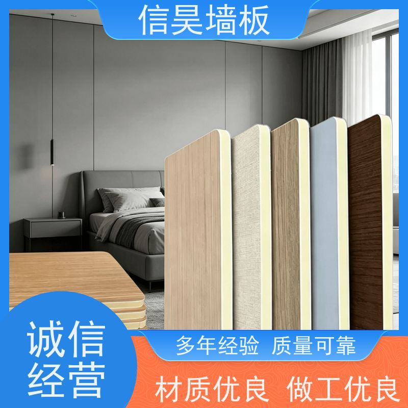 护墙板源头厂 防潮碳晶板 花色款式丰富 公区工程板材