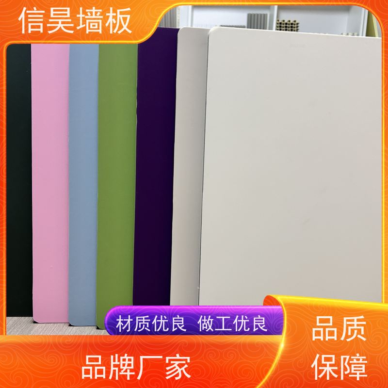 护墙板厂家 碳晶板墙面装饰 几百款颜色可选 酒店同款