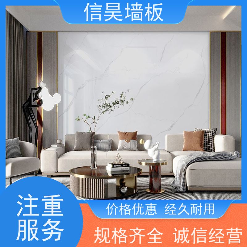 背景墙工厂直供 碳晶护墙板材 货源充足 时尚耐看
