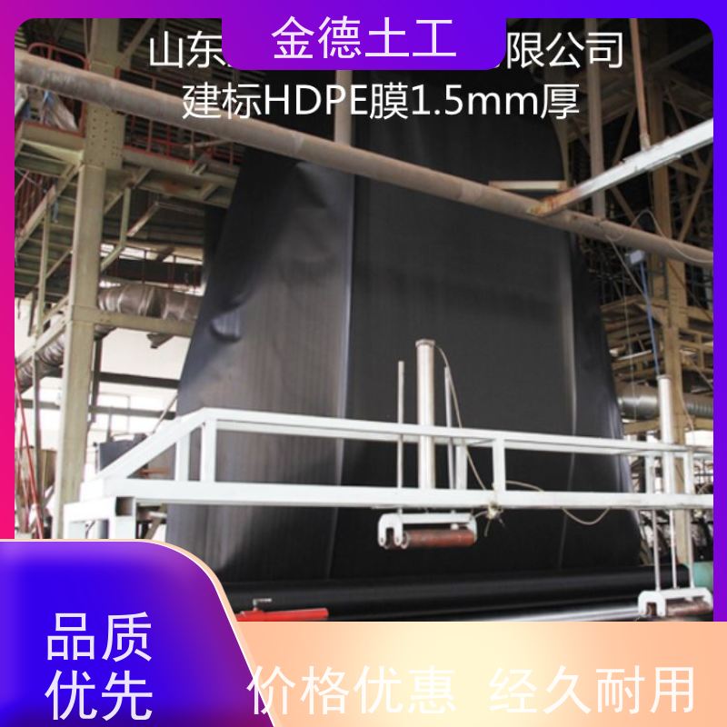  抗冲击负荷强 环保双光面HDPE土工膜2.0厚 隔断地面水入填埋防渗膜