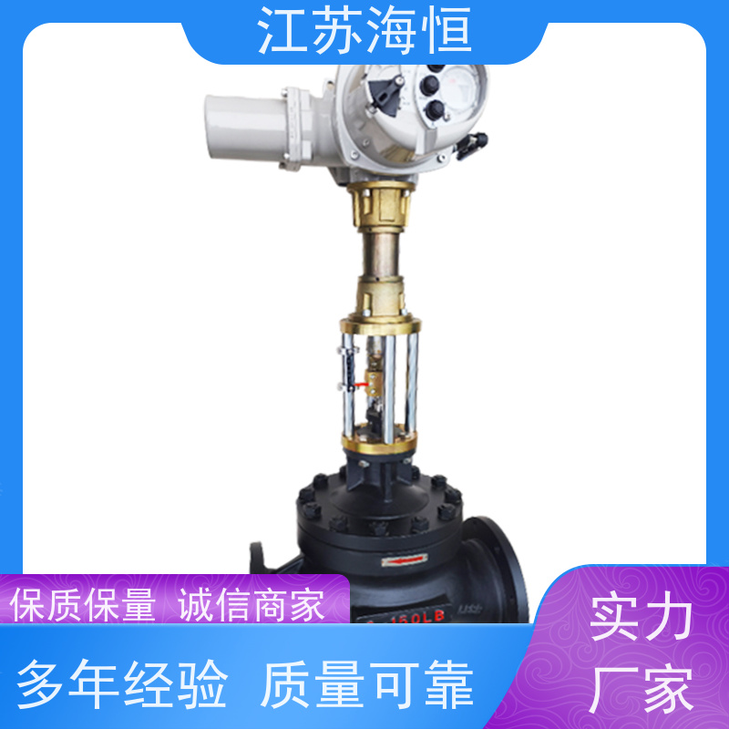 苏州电动三通分流调节阀多少钱