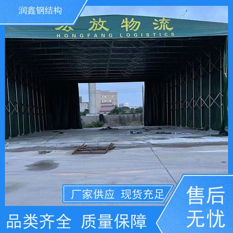 润鑫 户外可移动 电动推拉伸缩雨篷 上门安装 经久耐用