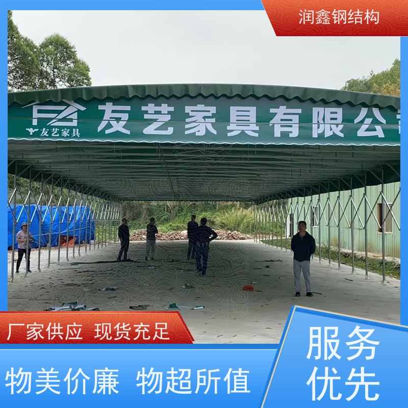 润鑫 夜宵大排档用 移动可伸缩雨篷 全国施工 抗强风