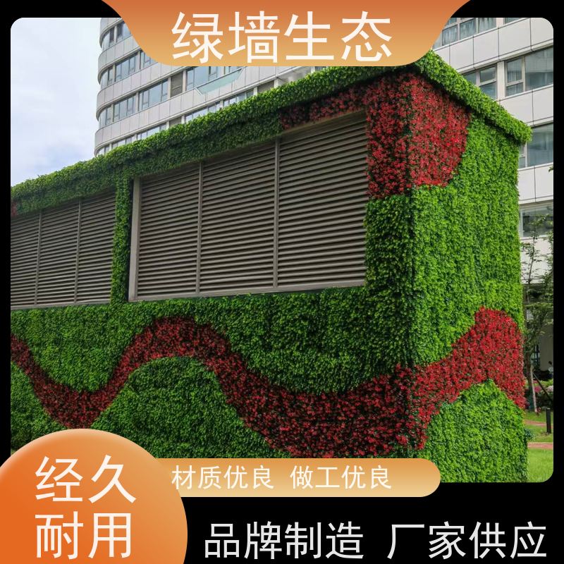 绿墙生态 疏叶款式中式园林留白风墙面装饰墙板 人造仿真绿植墙