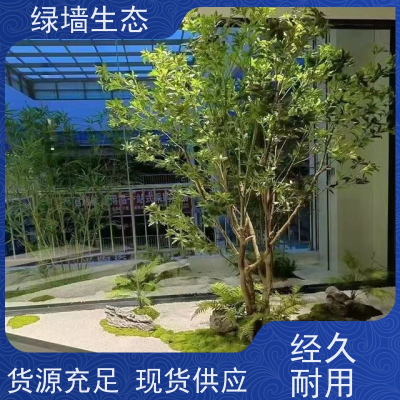 绿墙生态 仓库园区外围 防护隔离灌木绿.化组团 办公室小景观