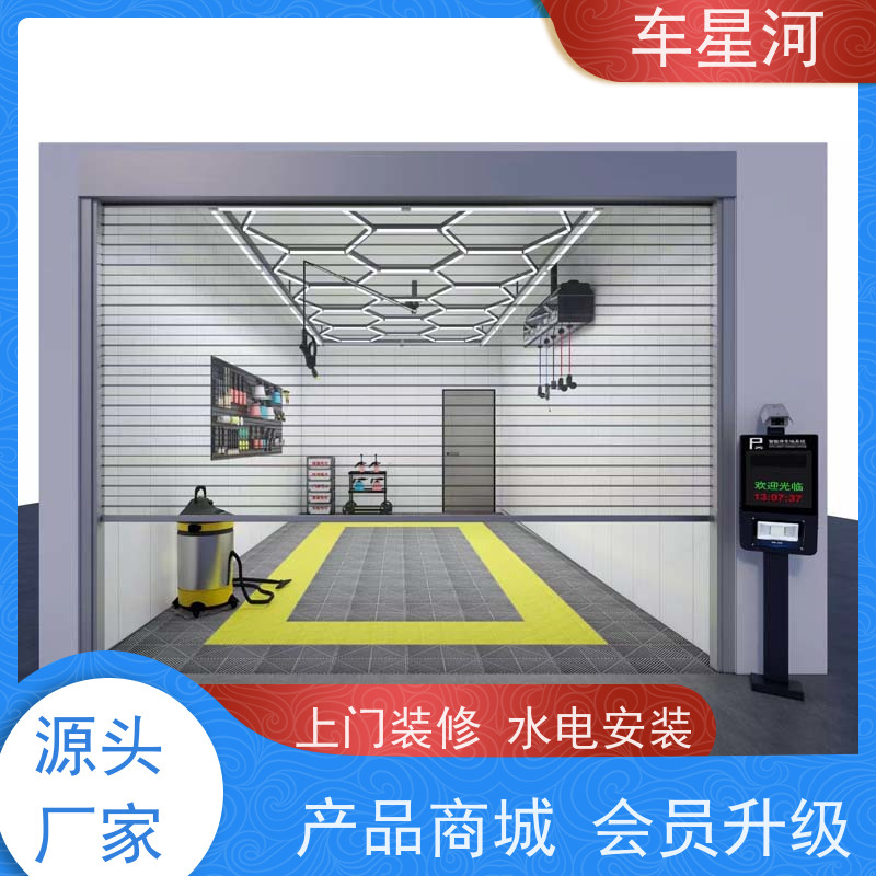 车星河 自助刷车设备 洗车机主板系统更换 从0到1全程服务