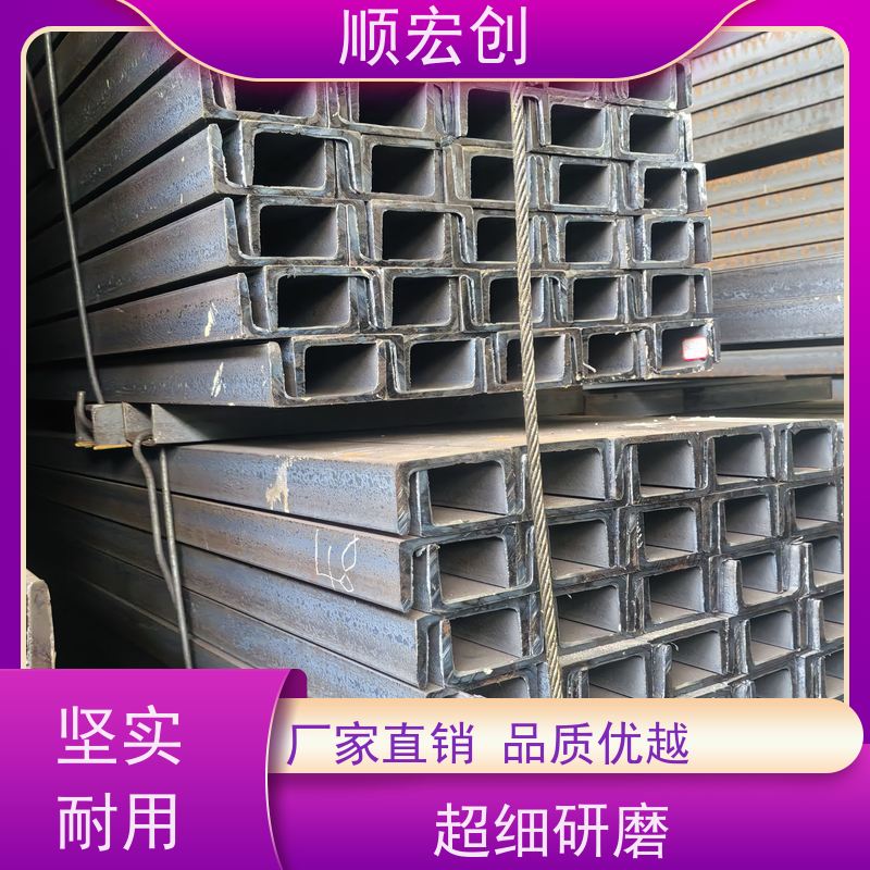 汕尾支架用槽钢/非标槽钢厂家/多种材质